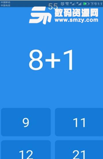 幼儿学数学app安卓版(轻松提升孩子的学习兴趣) v1.2 免费版