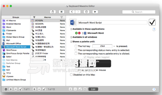 mac Keyboard Maestro快速入門特征