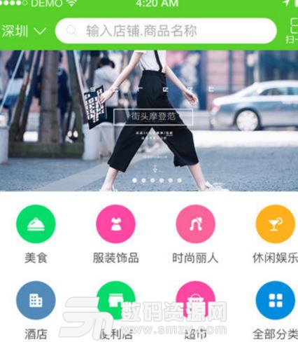 兄弟生活app安卓版(O2O生活服务平台) v1.0.5 手机版