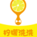 柠檬洗洗安卓版(互联网洗衣) v3.5.31 手机版
