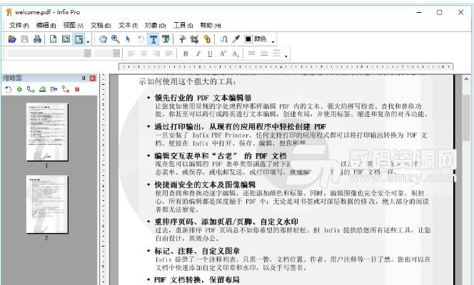 infix pdf editor注册版下载