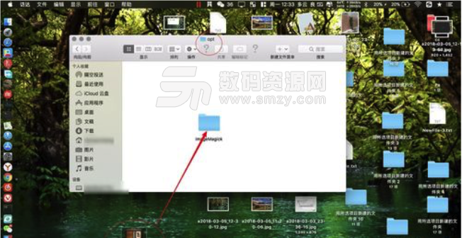 MacBook Pro 智图安装失败解决方法软件