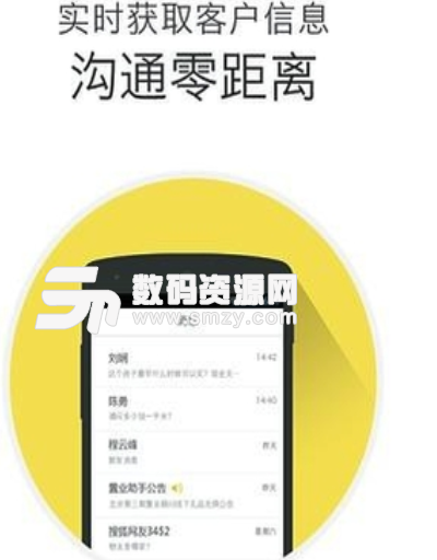 搜狐置业助手安卓版(购房与置业顾问咨询平台) v1.4.0 正式版