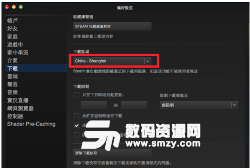 mac steam 更新失败解决方法音乐