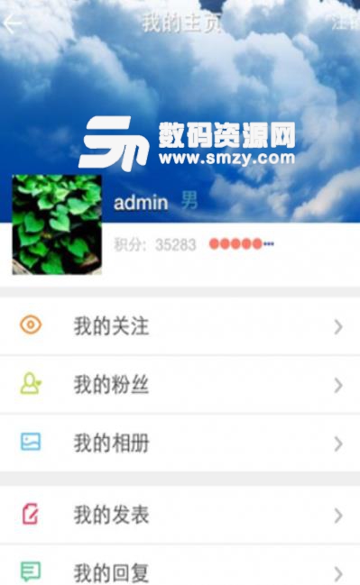 宁国论坛app安卓版(宁国社区论坛) v2.2 手机版