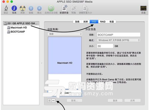 Mac 卸载Windows方法客户