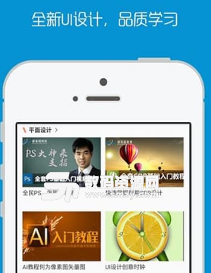 ps教程app安卓最新版(photoshop学习应用) v1.3.38 免费版