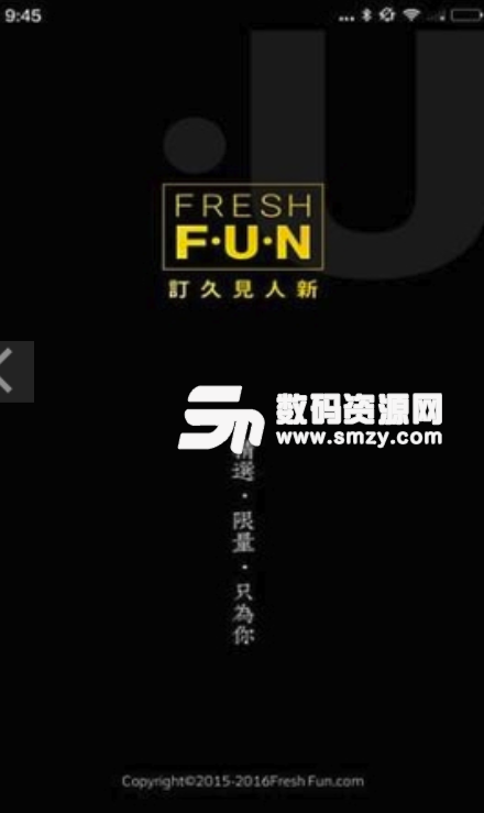 FreshFun安卓免费版(高品质商业订制app) v3.1.28 最新版