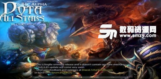 dota6.9地圖ai版下載