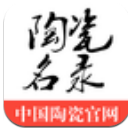 陶瓷名录安卓版(陶瓷行业资讯) v1.2 手机版