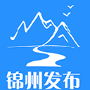 锦州发布手机版(免费的手机新闻软件) v1.3.1 安卓最新版