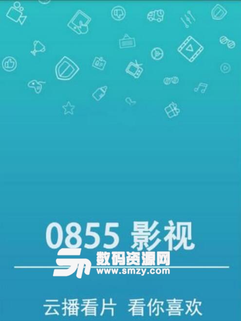 0855影视app手机免费版(掌上免费看电影电视剧) v1.3.4 安卓版