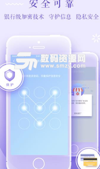 趣管賬安卓版(資產管理app) v1.2.5 手機版