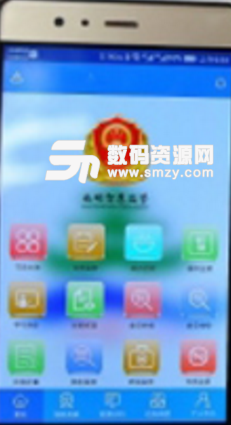 南明智慧企业手机版(生活服务体验app) v4.7.46 安卓版