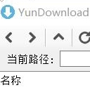 YunDownload下载器