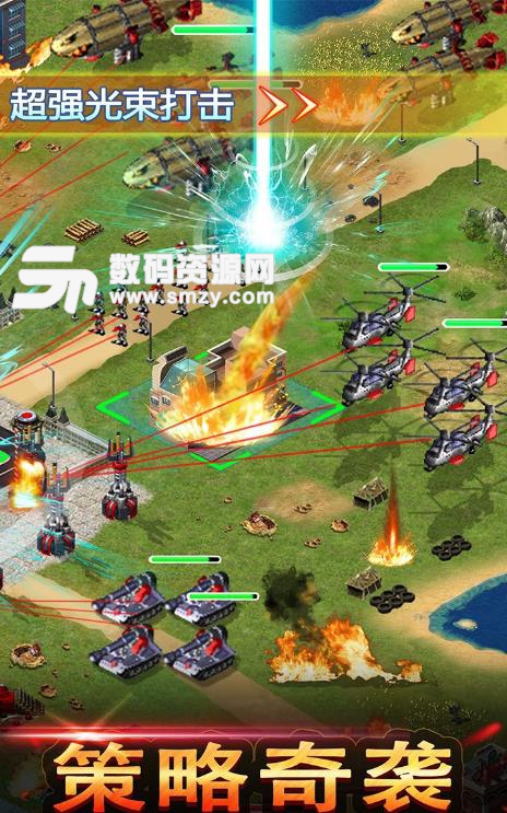 帝國爭雄手遊手機最新版(即時戰鬥策略遊戲) v0.1.84.7 安卓版