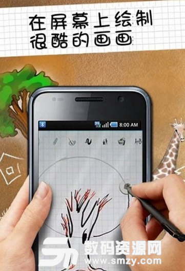 如何绘画安卓版(学习绘画基本功) v1.0.0 手机版