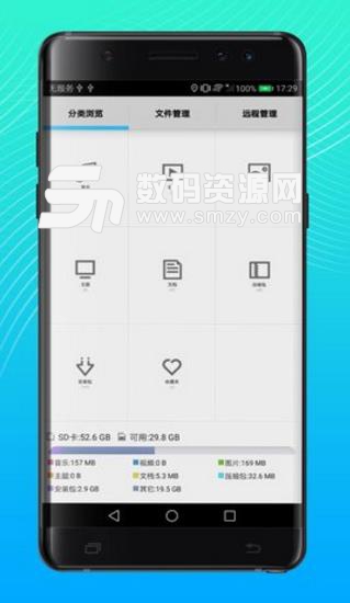 立博手机助手安卓版(手机清理app) v0.2 手机版