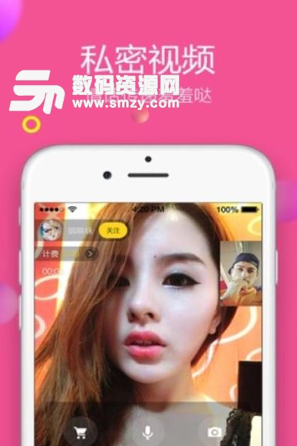 斑马视频app(社交平台) v1.3 安卓手机版
