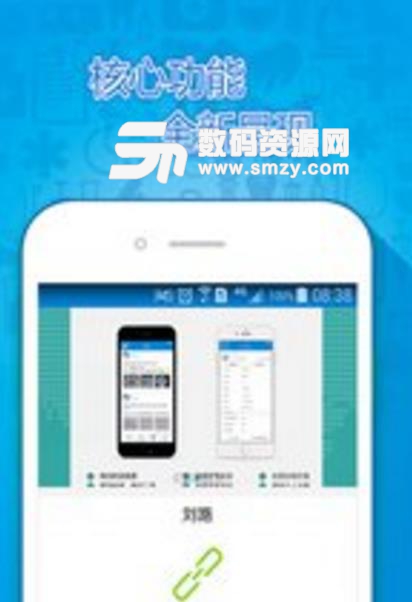 仁医互联app安卓版(关注身体健康) v1.3.7 手机版
