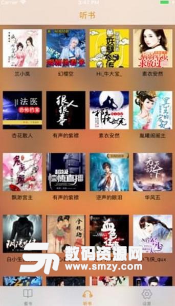 易米看书安卓版(掌上阅读app) v1.1.0 手机版