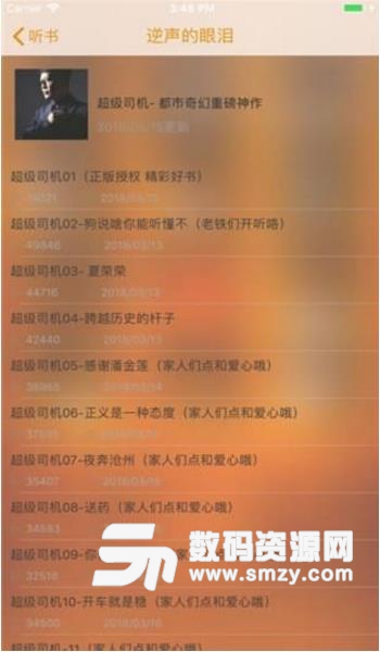 易米看书安卓版(掌上阅读app) v1.1.0 手机版