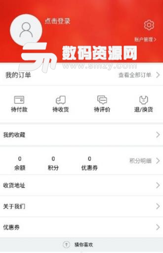 五福圆梦app最新版(高品质电子商品) v1.1 安卓版