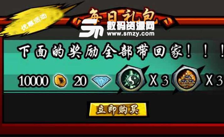 劍祖江湖路手遊安卓版(東方風格策略塔防類遊戲) v1.2 中文版