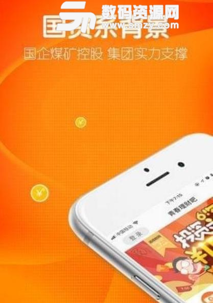 青春理财吧app(多样化理财项目) v1.1.2 安卓版