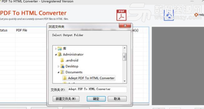 PDF to Html Converter免费版