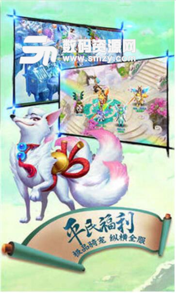 仙劫路手游安卓版(即时战斗ARPG动作手游) v1.0.0 最新版