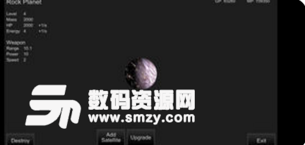 我的宇宙蘋果版(自由創建你的夢想星係) v2.00 ios版