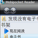 Mobipocker Reader免费版