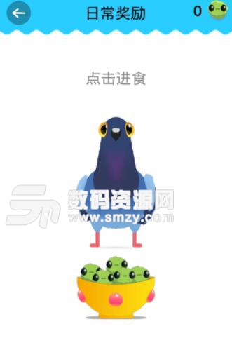乱啄的鸽子中文版(休闲闯关游戏) v1.2.3 安卓版