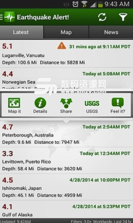 地震警报安卓版(围观地震的应用) v2.3.5 手机版
