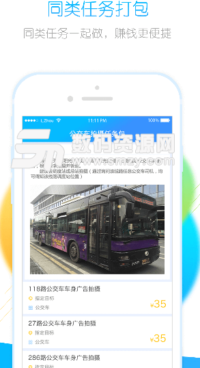 閑俠兼職app手機版(兼職平台) v2.7.5 安卓版