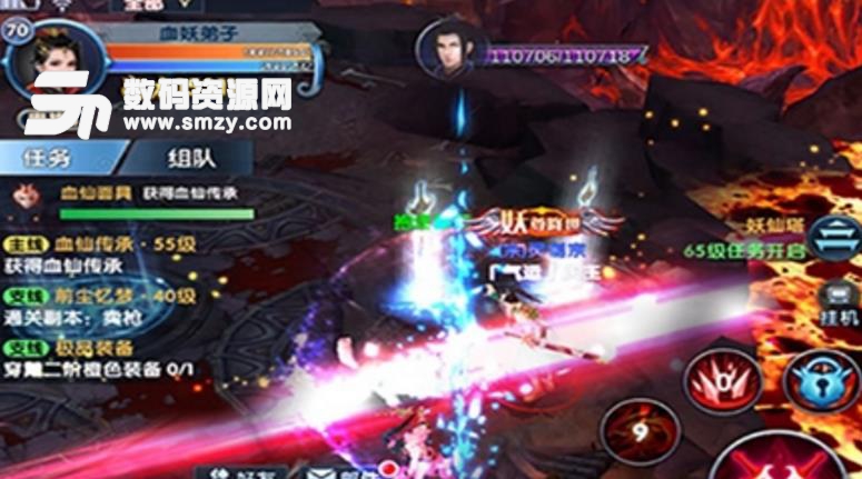 真我欲封天手游安卓版(魔幻战斗) v2.1.0 手机版