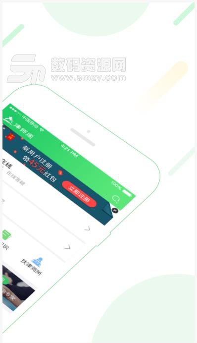 律师阁app(免费咨询法律问题) v2.1.7 安卓版