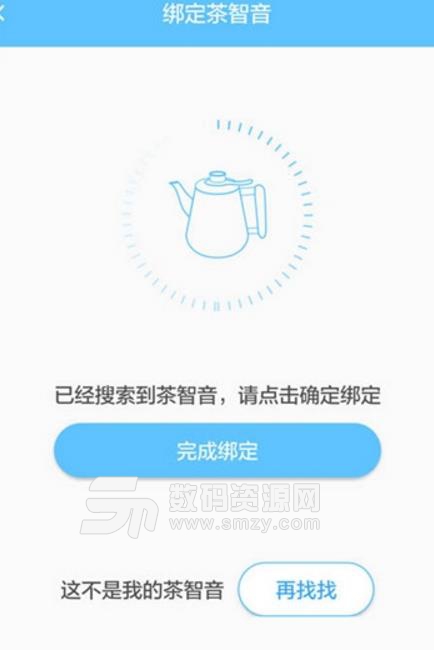 茶知音app安卓版(通过手机来控制水温) v1.1 免费版