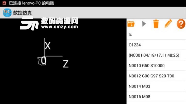 fanuc数控车床仿真软件手机版(数控仿真app) v1.5.1 安卓版