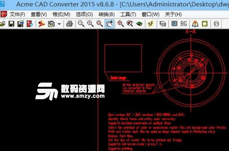 AcmeCADConverter2015汉化版破解版