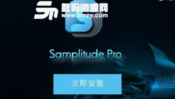 Samplitude Pro汉化版