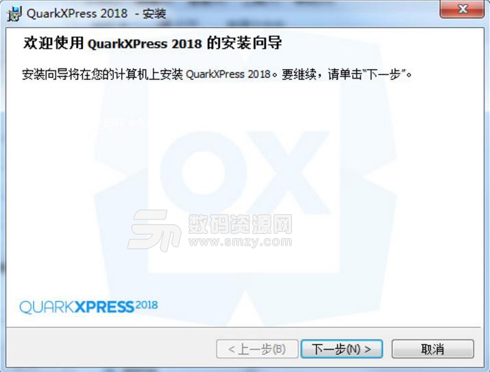 QuarkXPress2018授权版下载