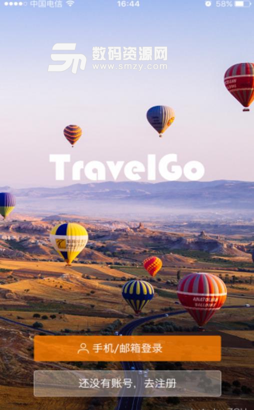 TravelGo安卓版(旅游资讯) v1.7.0 手机版