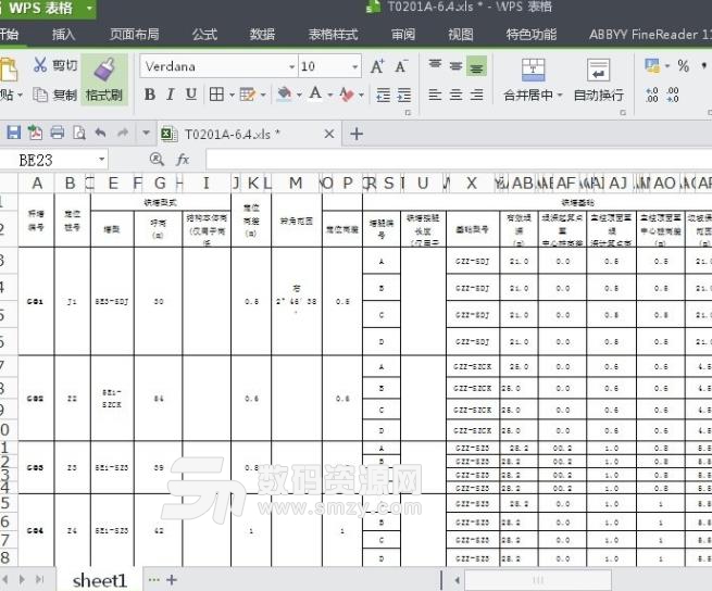 怎么使用文电通将PDF文档转换成Excel图片