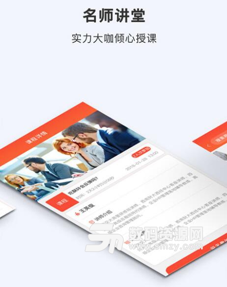 廣譽恒安卓版(廣譽恒APP) v1.0 最新版