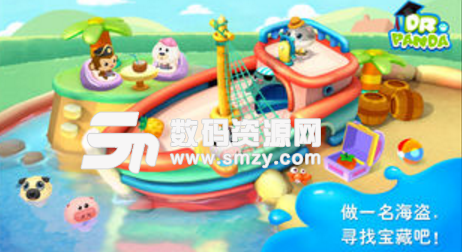 熊猫博士游泳池苹果版(有趣的卡通儿童益智游戏) v1.56 ios版