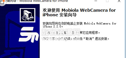 mobiola webcamera免费版截图