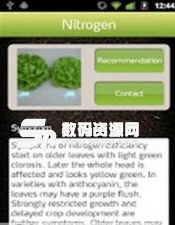 植物信息app正式版(稀有植物) v1.2 安卓版