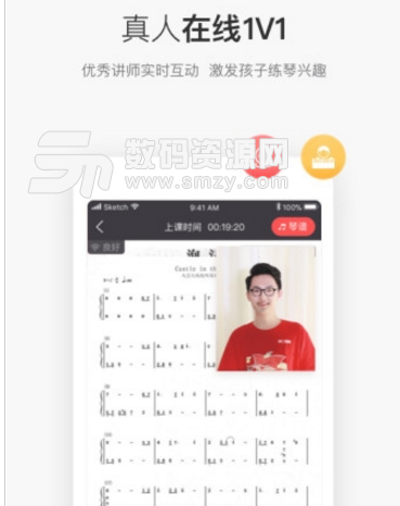 掌门陪练手机版(青少年钢琴在线学习) v1.1 安卓版